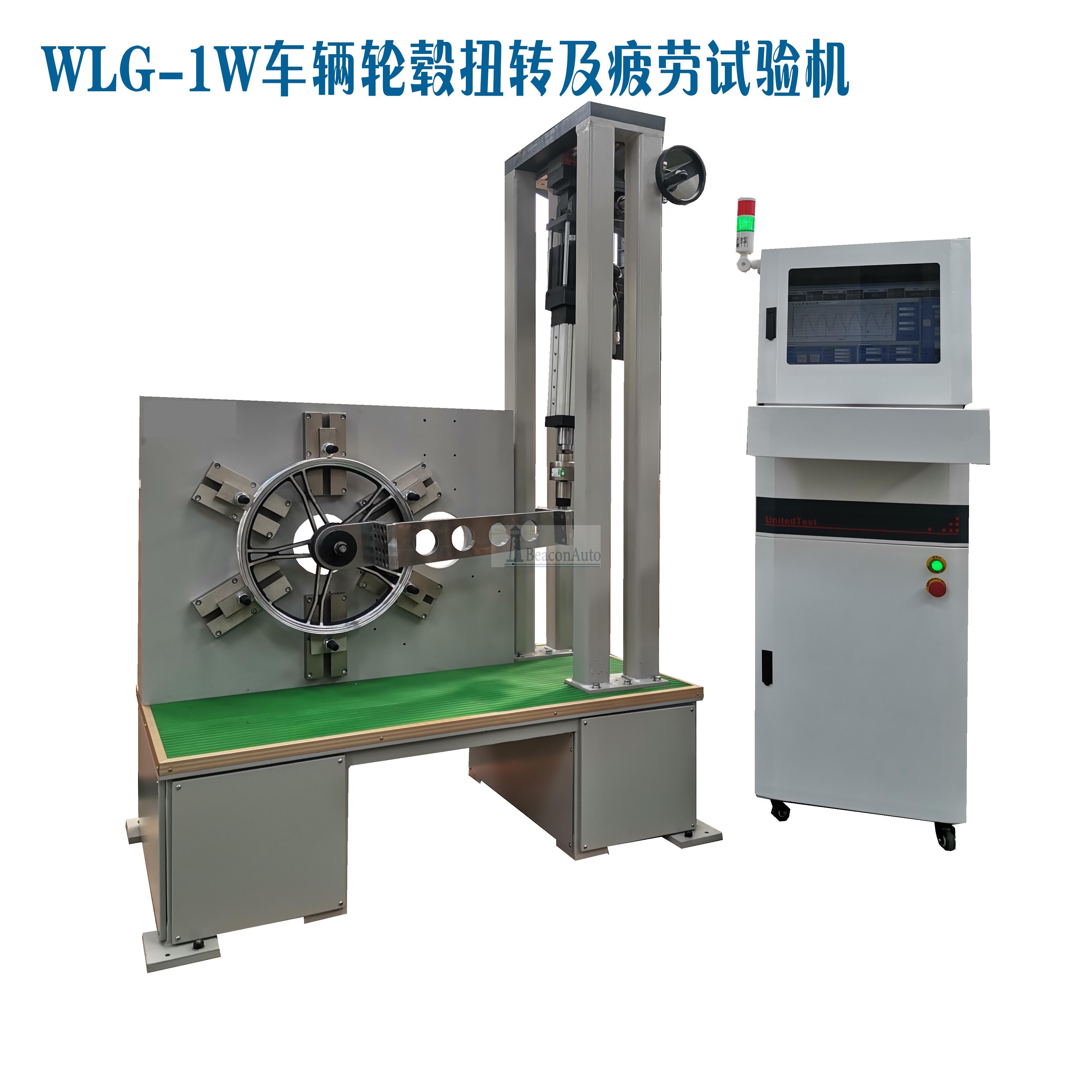 新款輪椅車耐久性試驗機