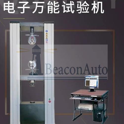 玻璃纖維三點(diǎn)彎曲強(qiáng)度試驗(yàn)機(jī)