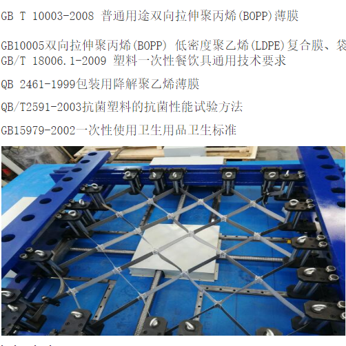 1687934567117344.png 0四軸拉伸.png