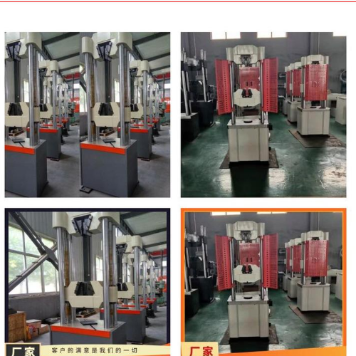 0球環(huán)抗拉力試驗(yàn)機(jī) 球頭掛環(huán)抗拉強(qiáng)度測量范圍0.4%-KN 型號(hào)LDW-100.png